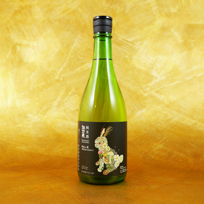純米酒 うさぎラベル
