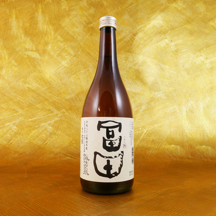 冨田 七割 平成25醸造年度