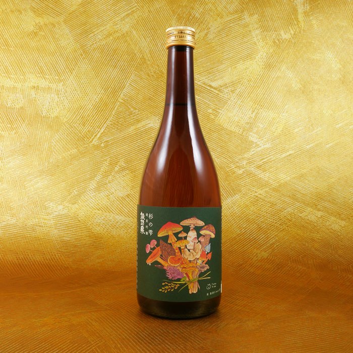 純米吟醸 杉の雫きのこブーケラベル